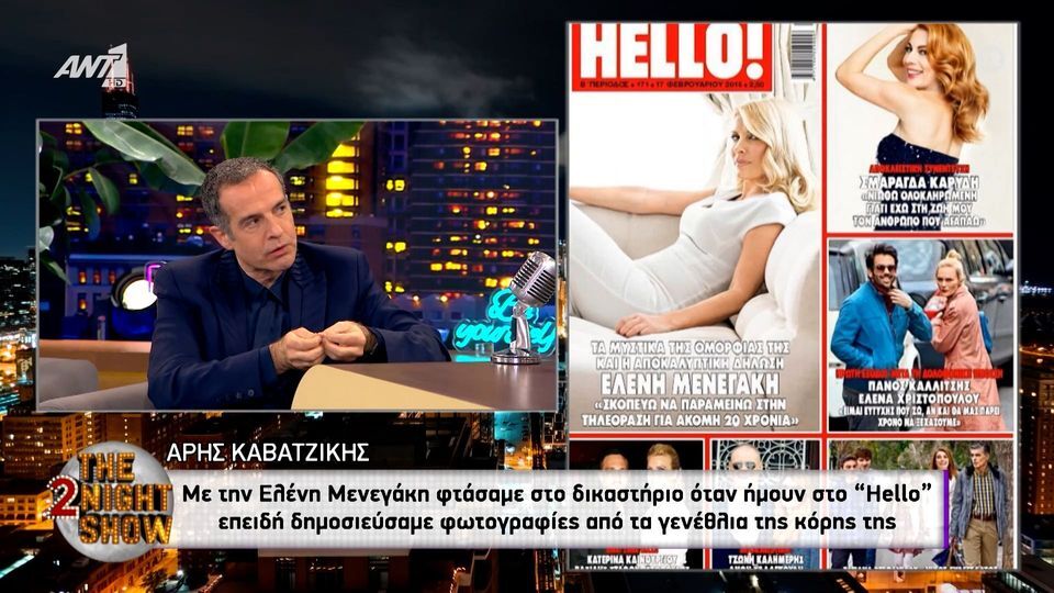 Καβατζίκης