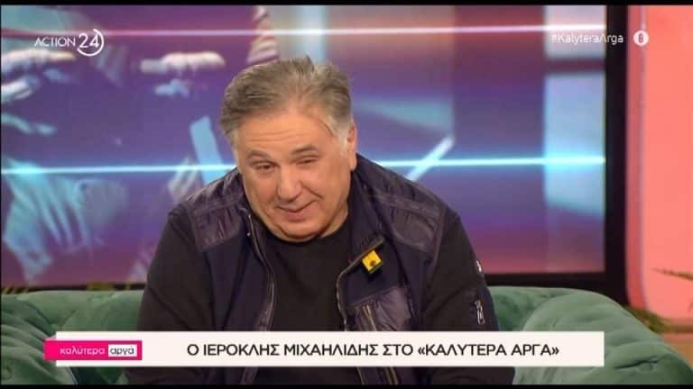 Νέγκα σε Μιχαηλίδη: «Αυτό ήταν αρκετά σεξιστικό» – Τι συνέβη; [Βίντεο]