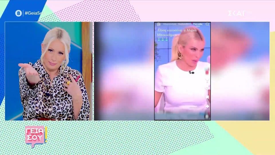 Μπακοδήμου Καινούργιου