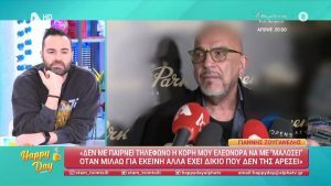 Ζουγανέλης