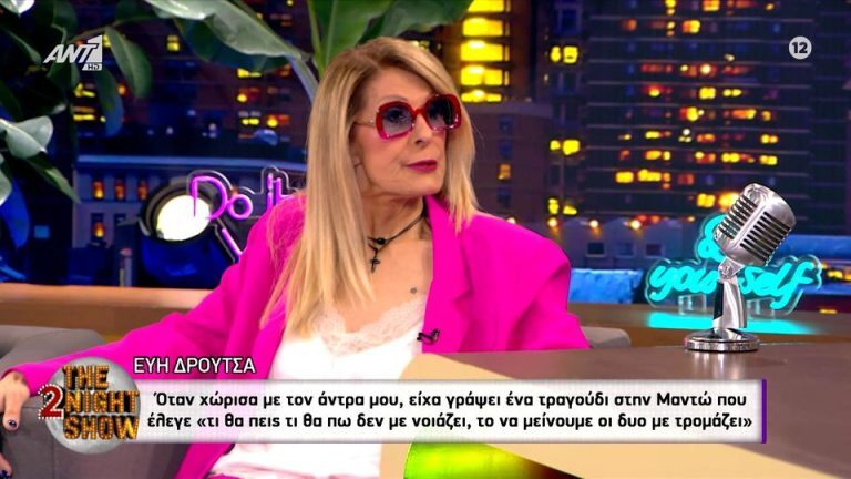 Συγκλονιστική η Δρούτσα: «Ξέρεις τι είναι να είσαι έγκυος και να μην τον έχεις καταλάβει;» [Βίντεο]