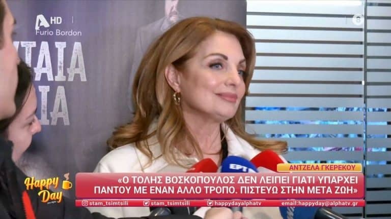 ”Λύγισε” on camera η Άντζελα Γκερέκου για τον Τόλη Βοσκόπουλο [Βίντεο]