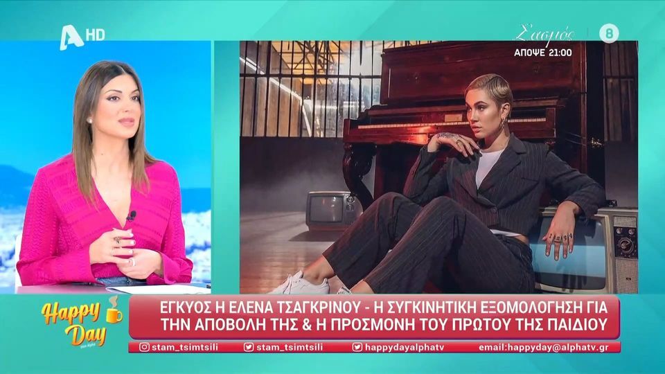Τσιμτσιλή