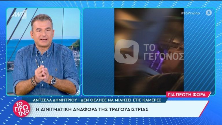 Γιώργος Λιάγκας: H ρητή εντολή της Άντζελας Δημητρίου στο νυχτερινό μαγαζί – «Να τους διώξετε»