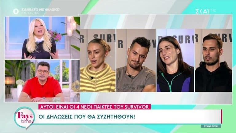 Survivor 2024: 4 νέοι παίκτες θα ”εισβάλλουν” στο ριάλιτι επιβίωσης [Βίντεο]