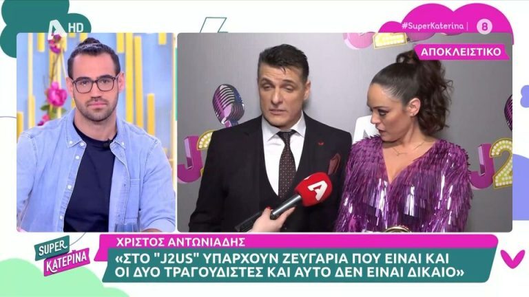 Αντωνοπούλου για Παπαδάκη: «Δεν είναι άνθρωπος που θα στήσει καυγά»