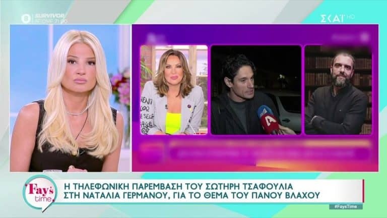 Φαίη Σκορδά: «Όταν κάτι όμως τραβιέται, δεν υπάρχει όριο» [Βίντεο]
