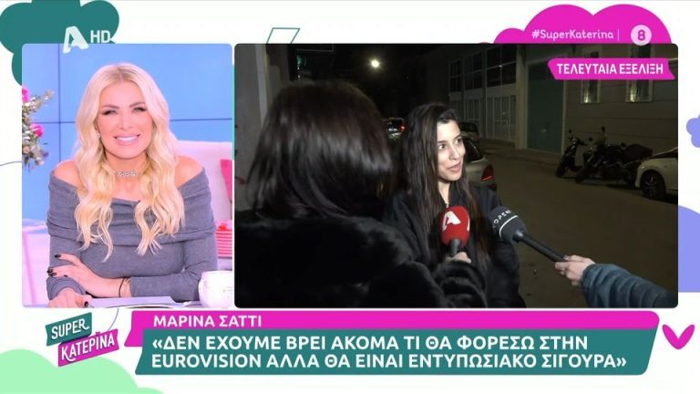 Eurovision 2024 – Μαρίνα Σάττι: «Η πρώτη πρόβα πήγε καλά» [Βίντεο]