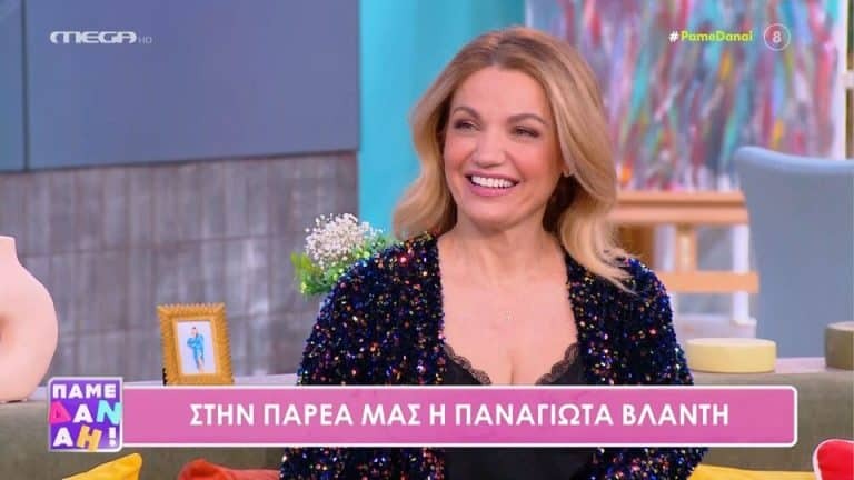 Παναγιώτα Βλαντή: Γιατί έκρυψε τον γάμο της με τον Γιάννη Βλάχο [Βίντεο]