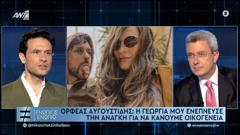 Αυγουστίδης