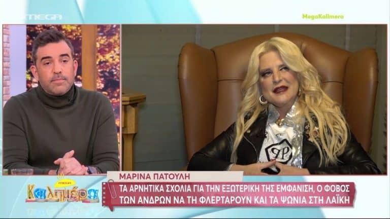 Μαρίνα Πατούλη: «Οι γυναίκες μου λένε ότι με έχουν πρότυπο» [Βίντεο]
