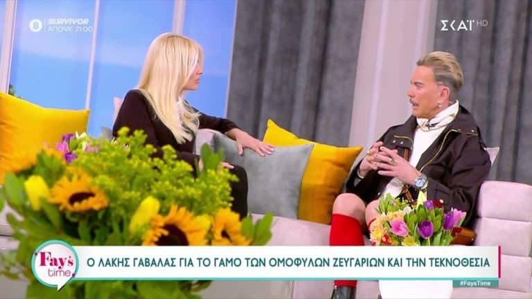 Γαβαλάς σε Σκορδά: « Πρέπει να συνεχίζουμε, το έχω περάσει και ξέρω» [Βίντεο]
