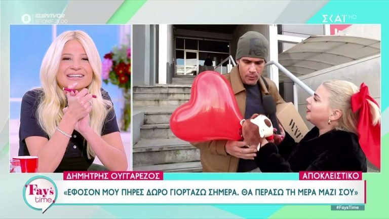 Σκορδά για Ουγγαρέζο: «Είναι σε σχέση, τώρα θα μου κάνει μπλοκ» [Βίντεο]