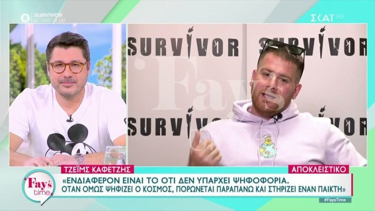 Survivor 2024 – Τζέιμς Καφετζής: «Δεν φοβάμαι κάτι στη ζούγκλα, ούτε τον Παππά» [Βίντεο]