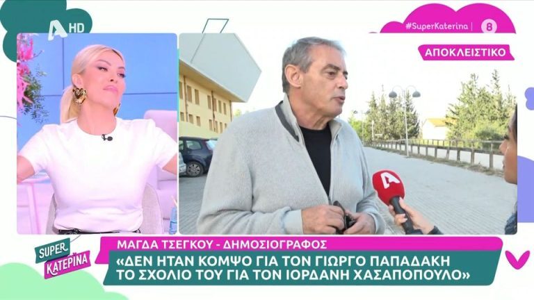 Καινούργιου: Το περιστατικό με τον Χασαπόπουλο που την “απογοήτευσε” [Βίντεο]