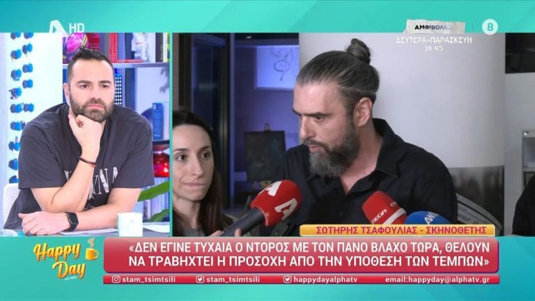 Τσαφούλιας: « Θέλουν να τραβηχτεί η προσοχή από την υπόθεση των Τεμπών» [Βίντεο]