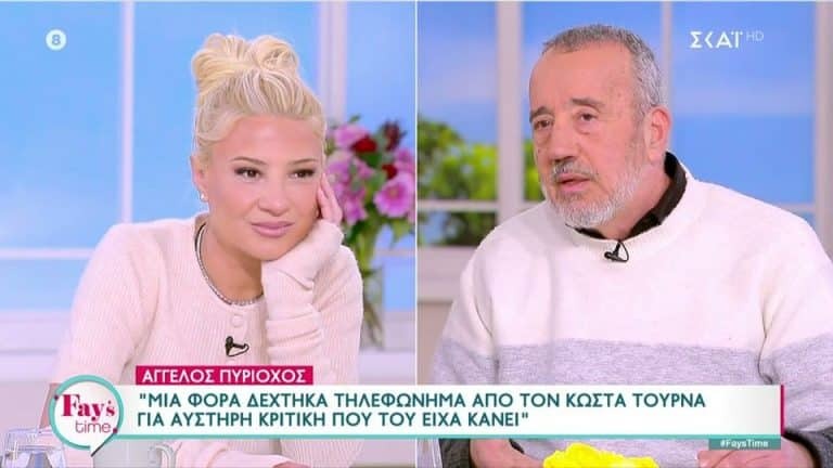 Σοκαρισμένη η Σκορδά με τον ”κύριο” που «εισέβαλε» στο Fay’s Time [Βίντεο]
