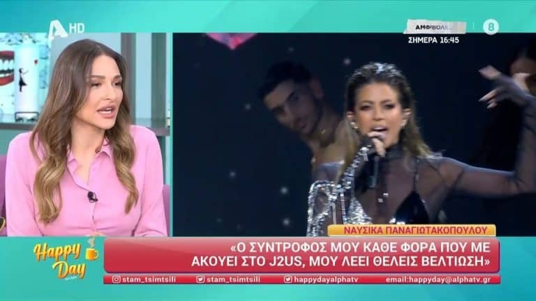 Ναυσικά Παναγιωτακοπούλου: «Νιώθω πίεση με το κομμάτι του γάμου» [Βίντεο]