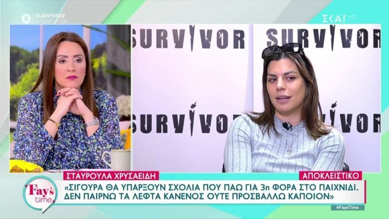 Survivor – Χρυσαειδή: «Δεν παίρνω τα λεφτά κανενός, ούτε προσβάλλω κάποιον» [Βίντεο]