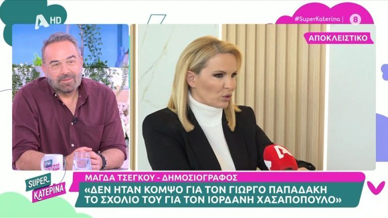 Τσέγκου: «Δεν ήταν κομψό για τον Παπαδάκη το σχόλιό του για τον Χασαπόπουλο» [Βίντεο]