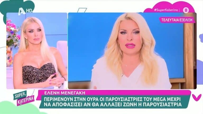 Καινούργιου για Μενεγάκη: «Όταν υπάρχει ιεραρχία οφείλεις να την σεβαστείς» [Βίντεο]