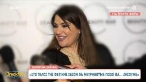 Ζαρίφη