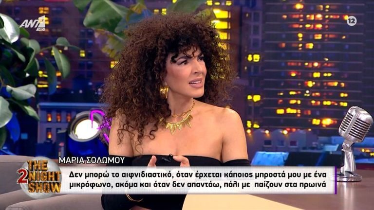Μαρία Σολωμού: «Ο γιος μου δεν λέει ότι είμαι η μαμά του» [Βίντεο]
