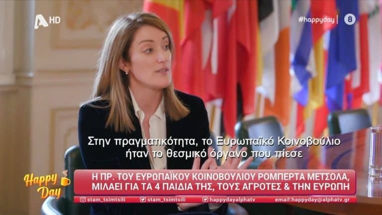 Ρομπέρτα Μέτσολα: Σε μια συνέντευξη εφ’ όλης της ύλης στην Σταματίνα Τσιμτσιλή [Βίντεο]