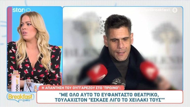 Παύλου για Ουγγαρέζο: «Αυτή η τοποθέτηση ήταν πιο ακραία από του Λιάγκα» [Βίντεο]