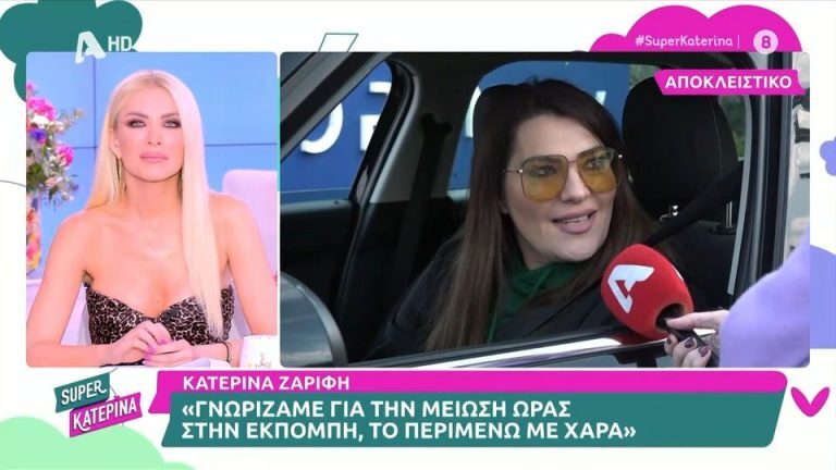 Ζαρίφη: «Η “μενεγάκειος” σχολή είναι αξεπέραστη, πρέπει να διδάσκεται στα ΜΜΕ» [Βίντεο]