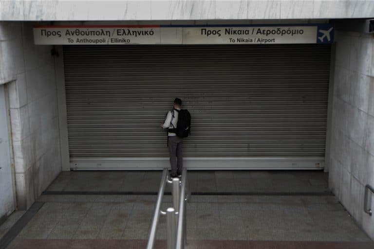 Απεργία 28 Φεβρουαρίου Απεργία 17 Απριλίου: Ποια ΜΜΜ τραβούν χειρόφρενο - Οι κλάδοι που βάζουν «λουκέτο»