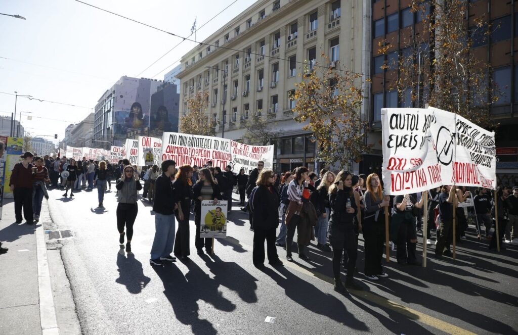 Πανεκπαιδευτικό συλλαλητήριο στα Προπύλαια: Φοιτητές και εκπαιδευτικοί διαμαρτύρονται για τα μη κρατικά πανεπιστήμια [Βίντεο]