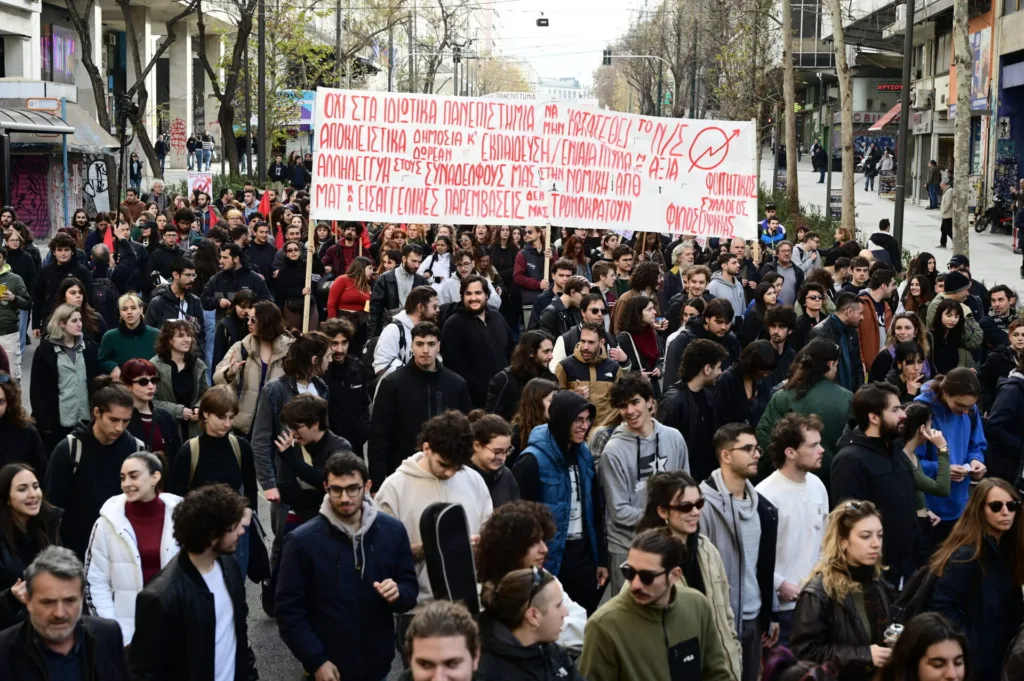 Νέο πανεκπαιδευτικό συλλαλητήριο στις 12:00 στο κέντρο της Αθήνας – Κυκλοφοριακές ρυθμίσεις