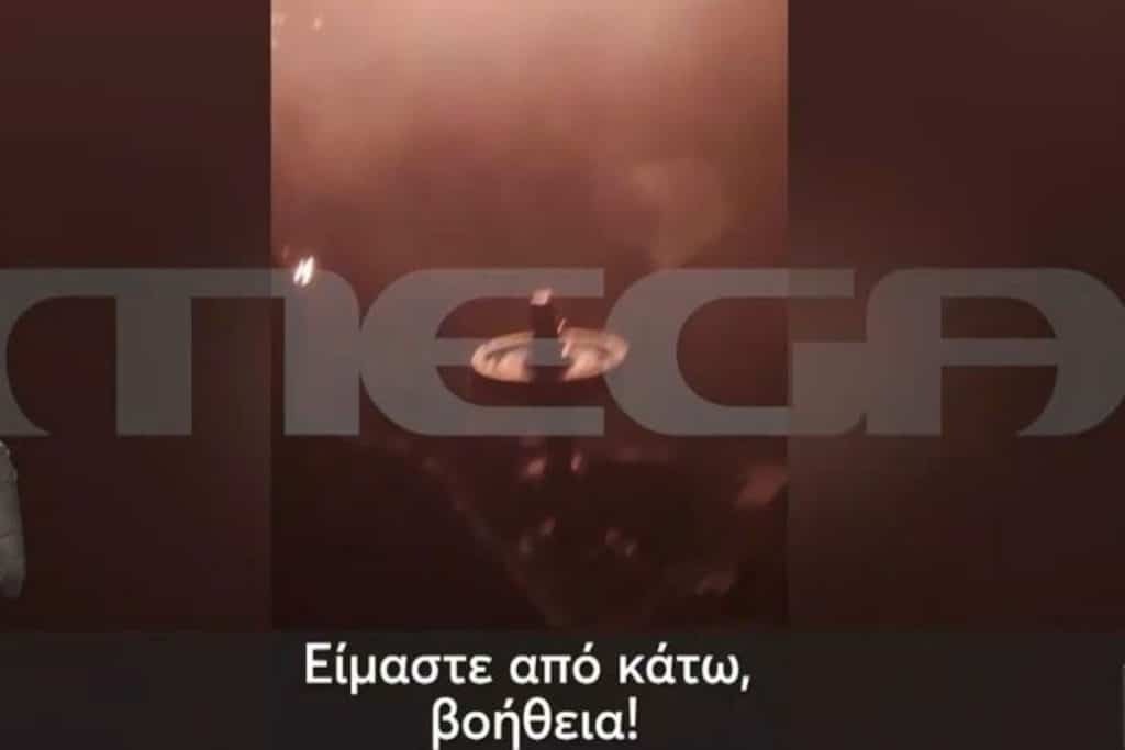 Τέμπη: «Είμαστε από κάτω, βοήθεια» – Οι ανατριχιαστικές κραυγές των εγκλωβισμένων – Νέο σοκαριστικό βίντεο