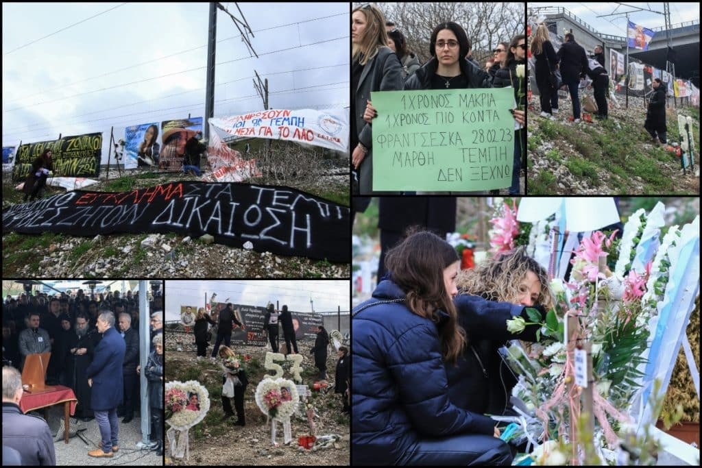 Τέμπη: «Σπάραξε» η Ελλάδα στο ετήσιο μνημόσυνο για τα θύματα – Λουλούδια, κεριά και ένα αναπάντητο «