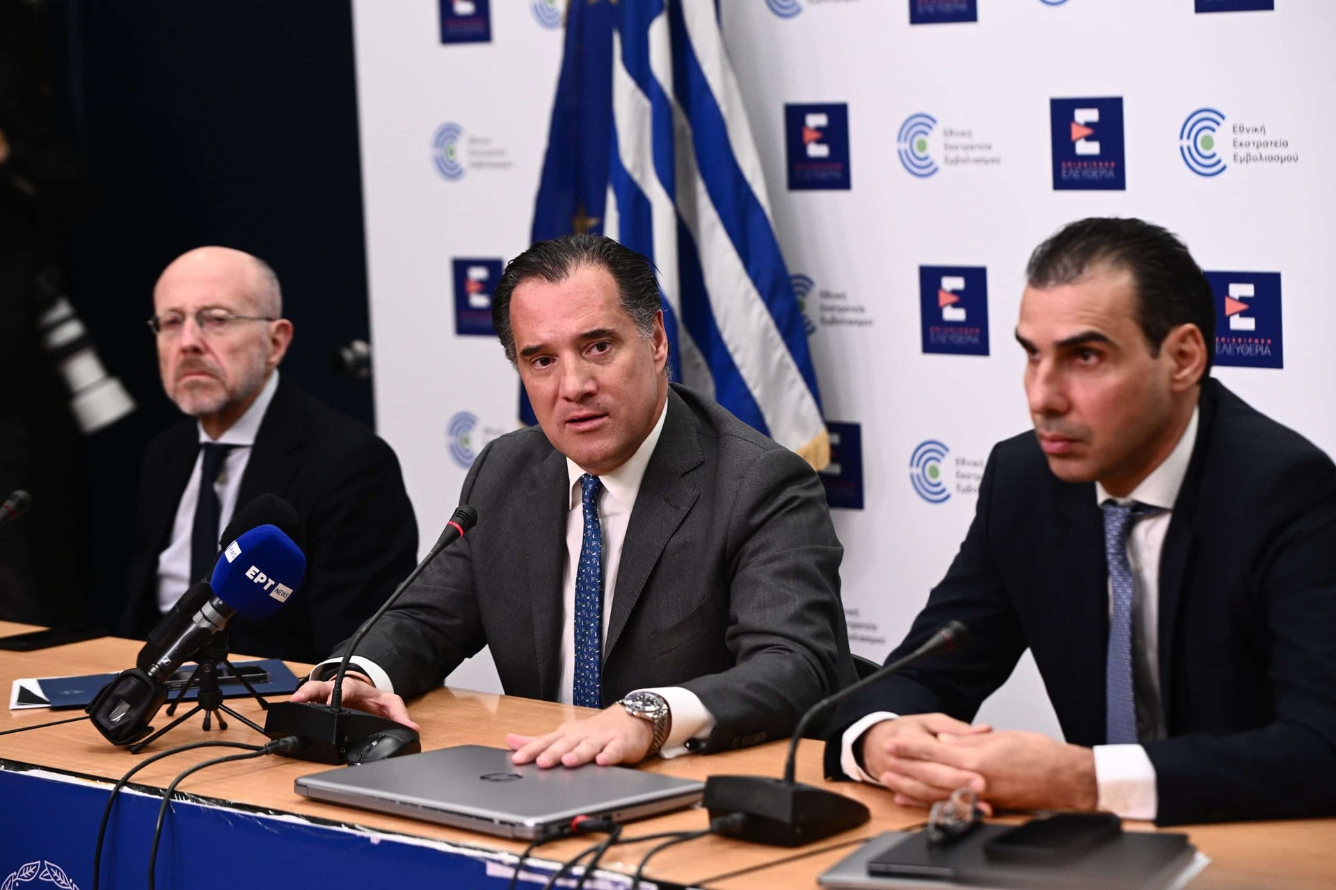 Γεωργιάδης