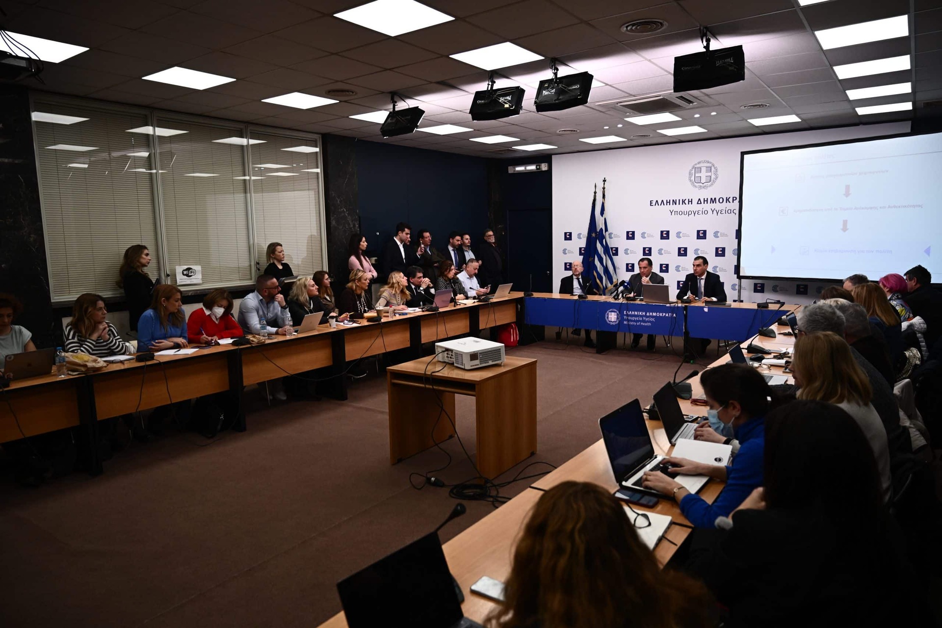 Γεωργιάδης