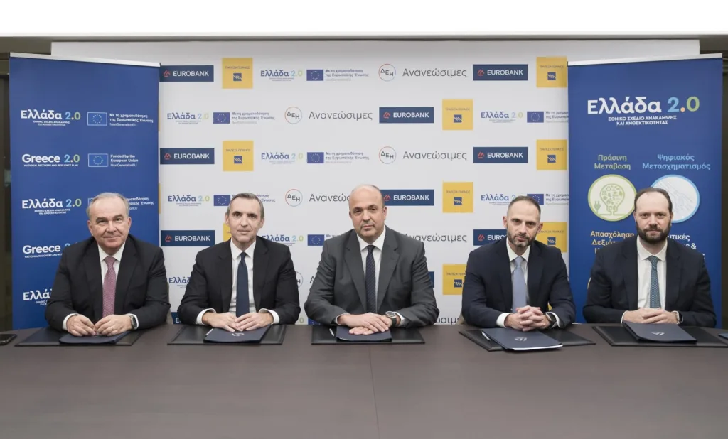 Eurobank και Πειραιώς χρηματοδοτούν το μεγάλο φωτοβολταϊκό έργο 550 ΜWp της ΔΕΗ Ανανεώσιμες στην Πτο