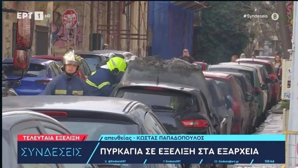 Φωτιά σε αυτοκίνητα στην οδό Ζαΐμη στα Εξάρχεια
