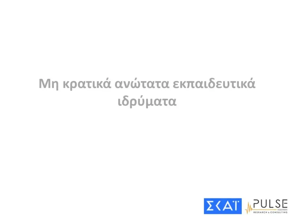 Εσωτερική εικόνα άρθρου