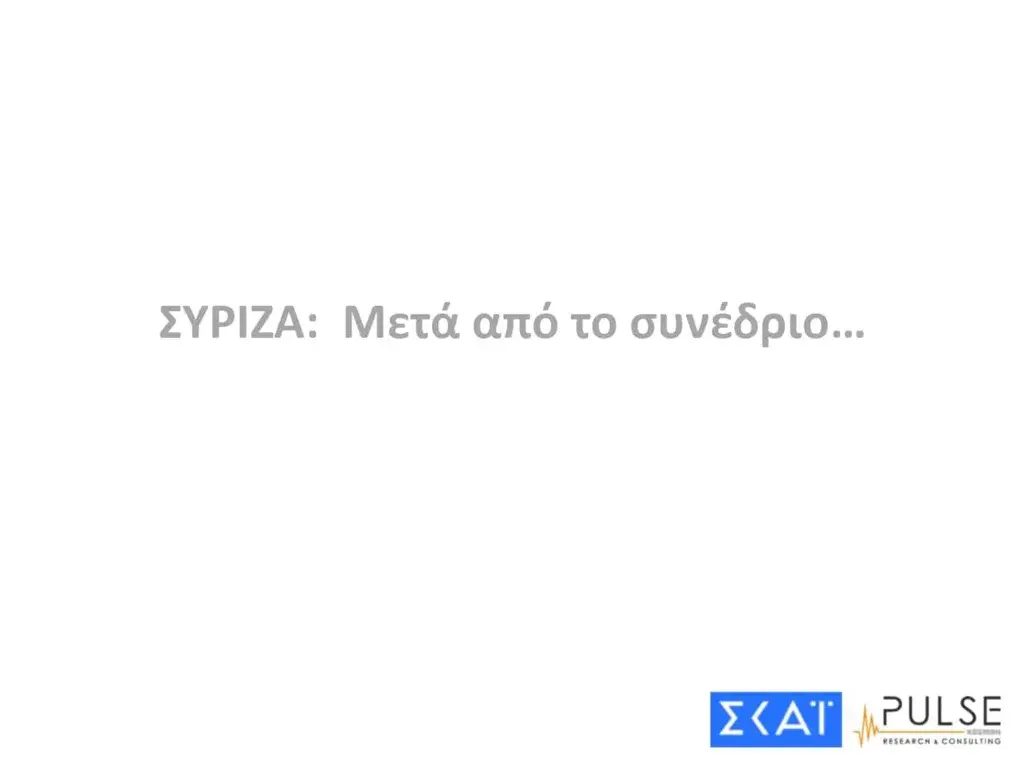 Εσωτερική εικόνα άρθρου
