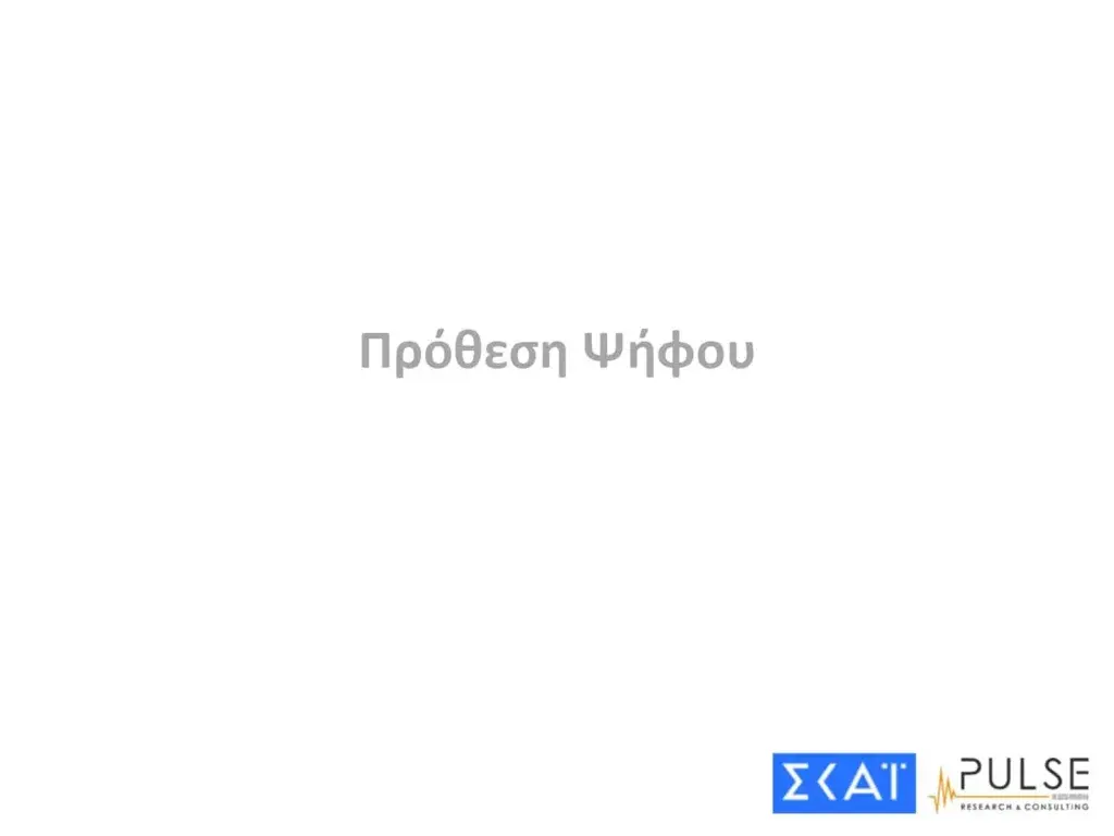 Εσωτερική εικόνα άρθρου