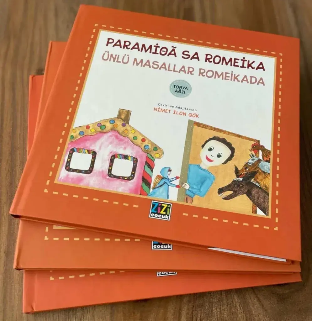 Εσωτερική εικόνα άρθρου