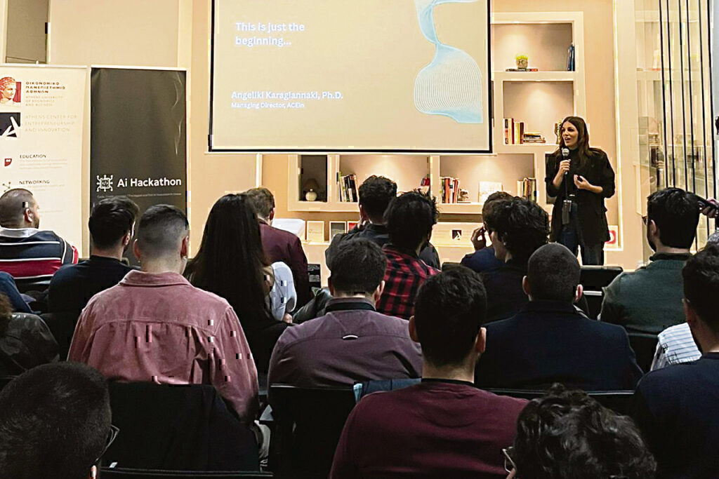 Ευρωπαϊκή διάκριση για το Οικονομικό Πανεπιστήμιο