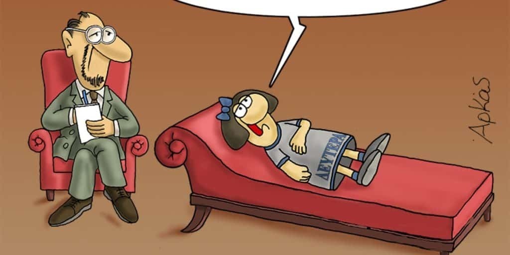 Αρκάς: Η Δευτεριάτικη «καλημέρα» από τον καναπέ του ψυχολόγου [Εικόνα]
