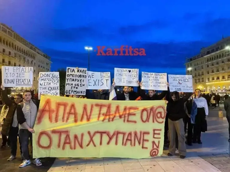 Θεσσαλονίκη: Νέα ένταση σε συγκέντρωση ΛΟΑΤΚΙ [βίντεο]