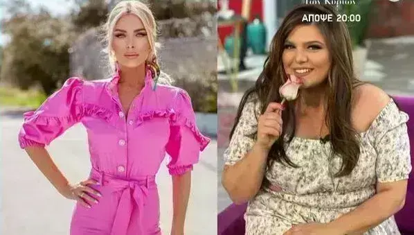 Καινούργιου