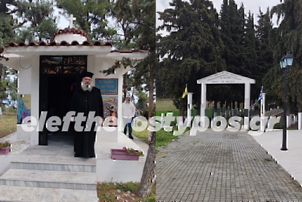 Πιερία: Το σημείο που περπάτησε ο Απόστολος Παύλος για να φτάσει στην Ιταλία – Το Eleftherostypos.gr αποκαλύπτει [βίντεο]