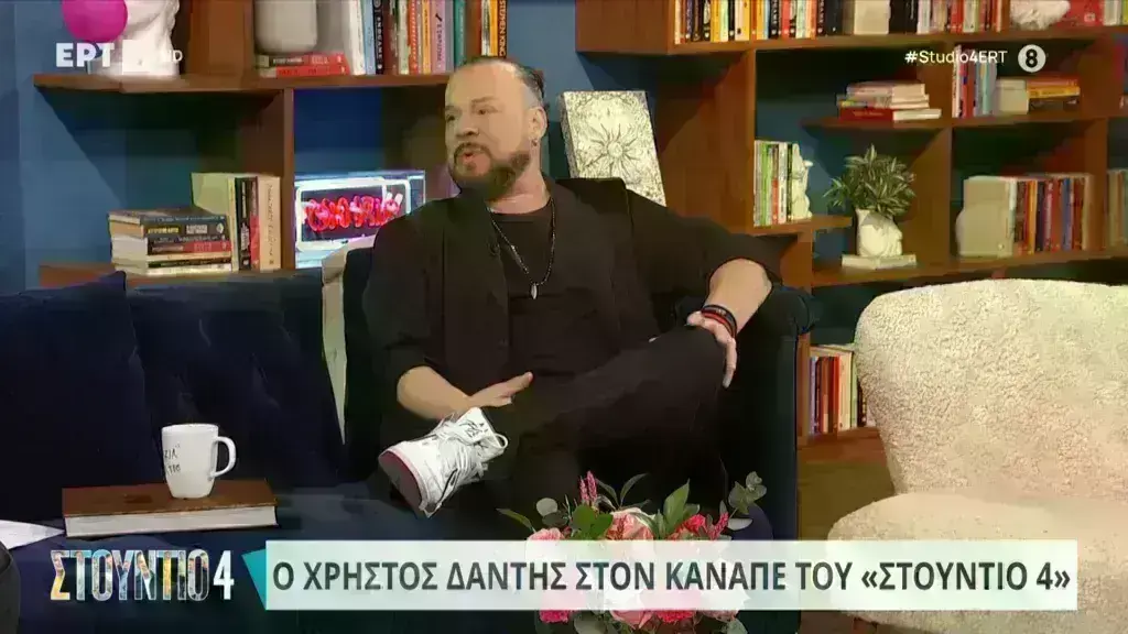 Χρήστος Δάντης: Ξεχάστηκε ο καλλιτέχνης και μίλησε… γαλλικά-Ποιος τον είπε «μ@@@κα