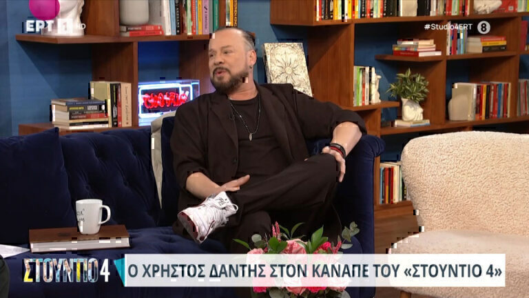 Χρήστος Δάντης: Ξεχάστηκε ο καλλιτέχνης και μίλησε… γαλλικά-Ποιος τον είπε «μ@@@κα